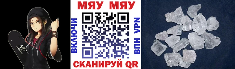 Магазин наркотиков Лебедянь Канабис Меф мяу мяу Codein ГАШ