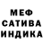 МЕТАДОН кристалл Danya LIO