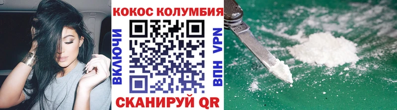 КОКАИН 97%  Лебедянь 