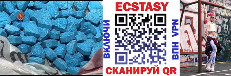 мега ссылка  Лебедянь  ЭКСТАЗИ бентли 