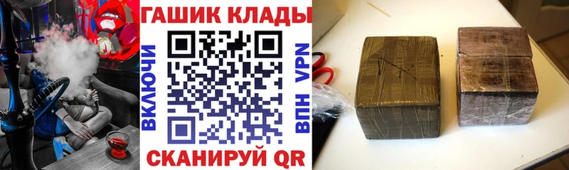 как найти наркотики  shop официальный сайт  ссылка на мегу онион  ГАШ 40% ТГК  Лебедянь 