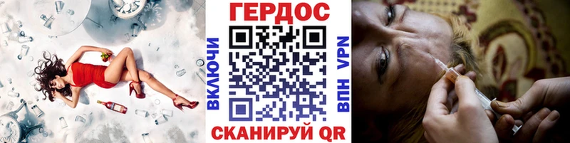 купить  цена  Лебедянь  ГЕРОИН VHQ 