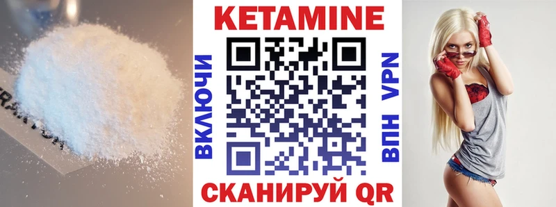 omg   Лебедянь  КЕТАМИН VHQ 