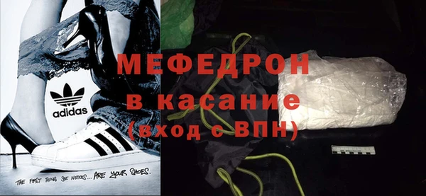 соль курить ск Аркадак
