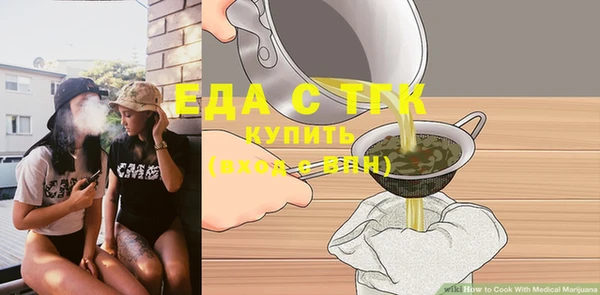 соль курить ск Аркадак