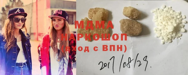 дживик Армянск