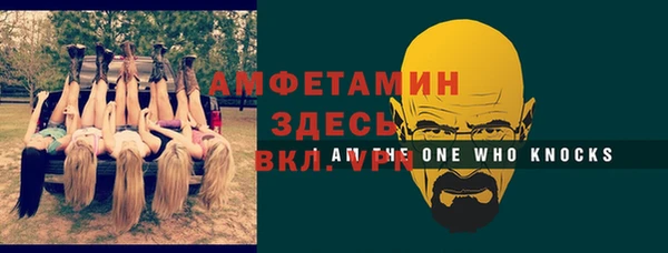 соль курить ск Аркадак