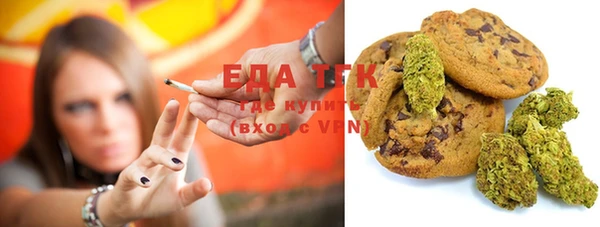 дживик Армянск