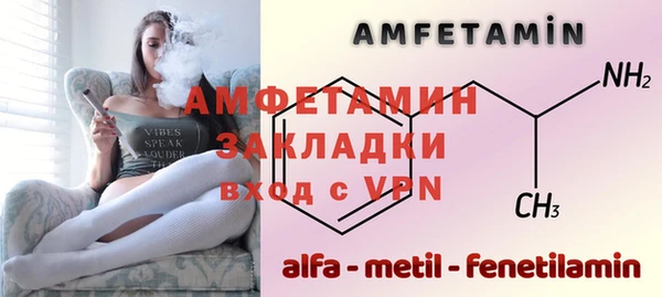 дживик Армянск