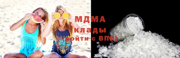соль курить ск Аркадак
