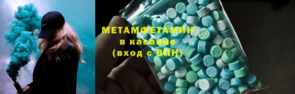 соль курить ск Аркадак