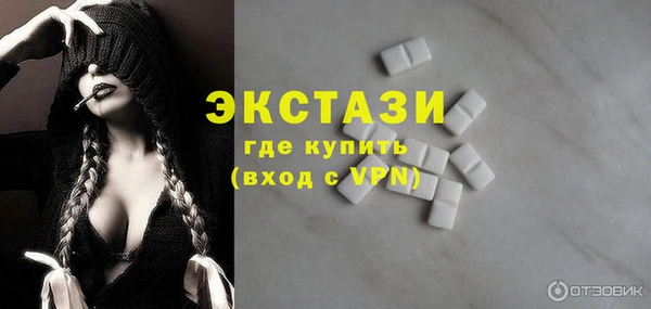 дживик Армянск