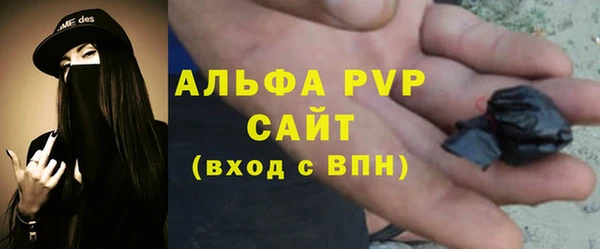 соль курить ск Аркадак