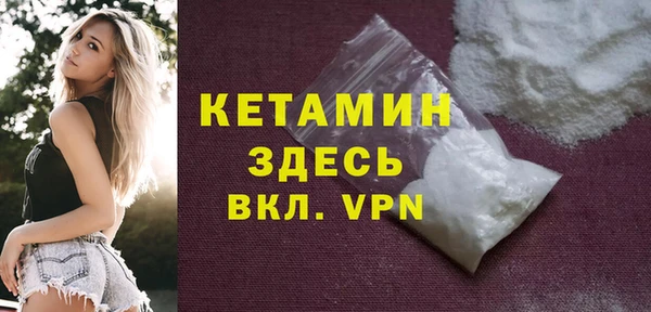 дживик Армянск