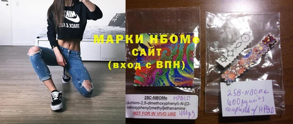 соль курить ск Аркадак