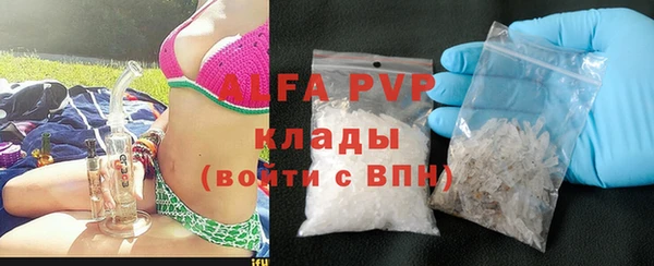 дживик Армянск