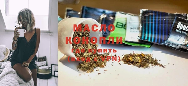 соль курить ск Аркадак
