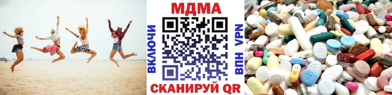 MDMA Molly  как найти закладки  Лебедянь 