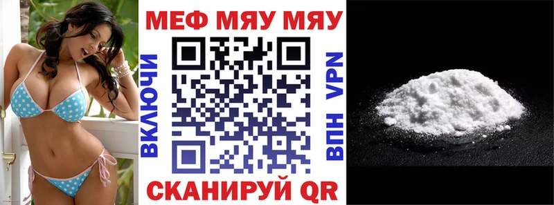 ссылка на мегу как зайти  Лебедянь  Мефедрон VHQ 