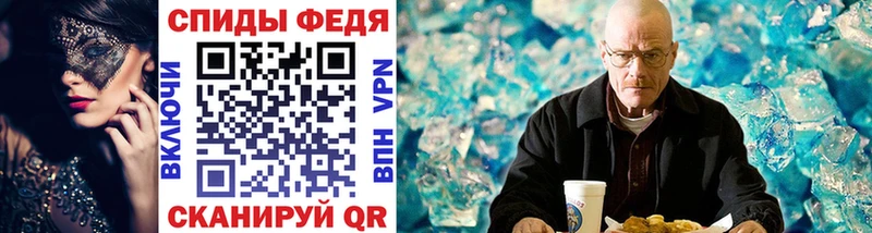 Метамфетамин винт  мега рабочий сайт  Лебедянь 