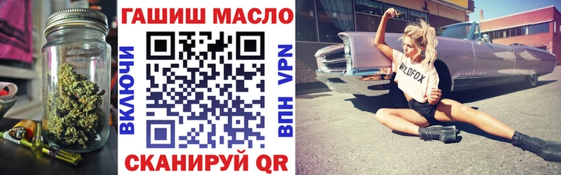 ТГК концентрат  наркошоп  Лебедянь 