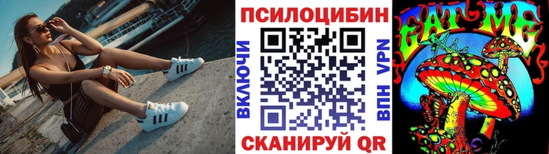 что такое наркотик  Лебедянь  Галлюциногенные грибы MAGIC MUSHROOMS 